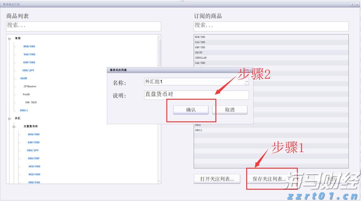 A股公告精选 | 药明康德(603259.SH)上半年净利润同比增长超101%