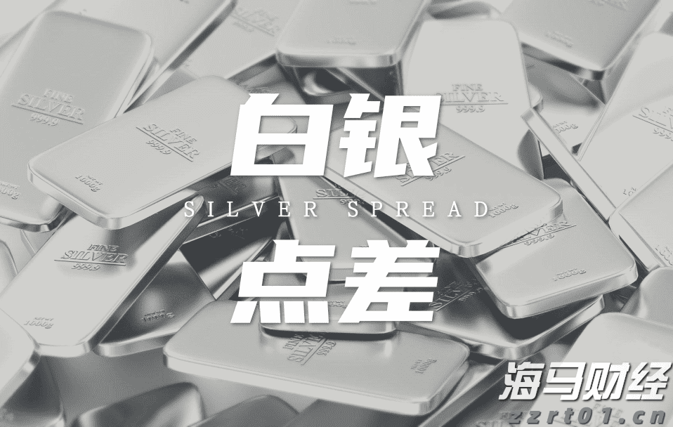 香港金管局:观察美联储未来的减息步伐 香港利率环境或有变动