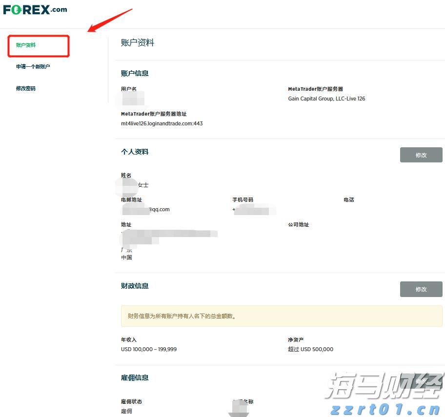 消费者支出紧缩影响营养品市场 雀巢(NSRGY.US)计划剥离部分维生素品牌