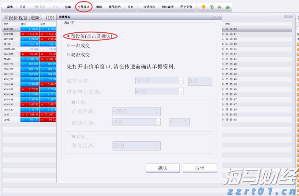黔西南州气象局将气象灾害（暴雨）IV级应急响应提升为Ⅲ级