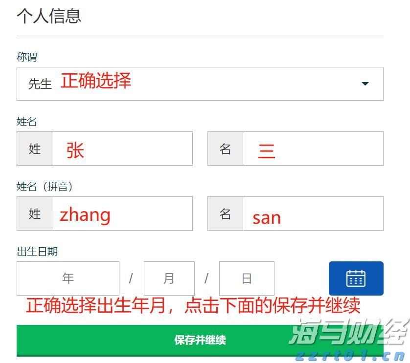 外资公募的调仓路径揭示了新趋势