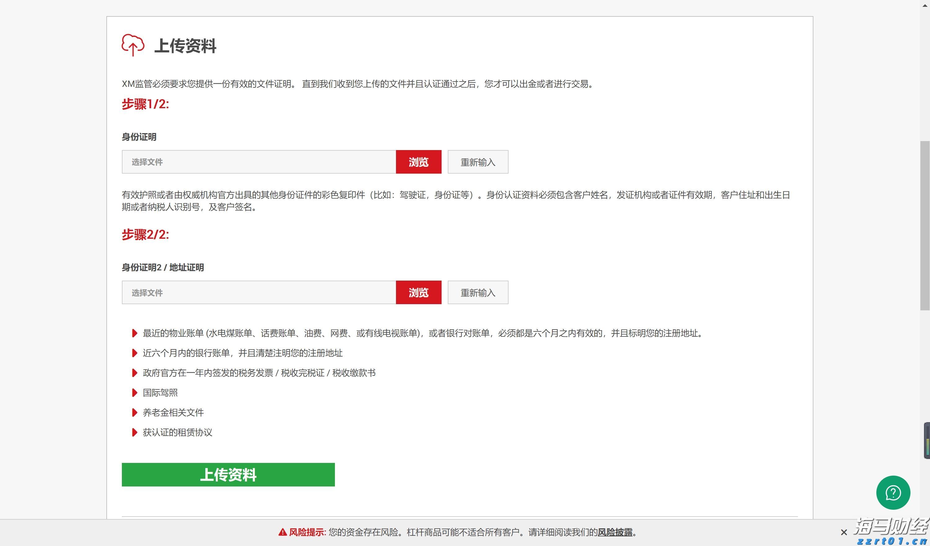 券商晨会精华 | 我国商业航天产业进入快速发展期