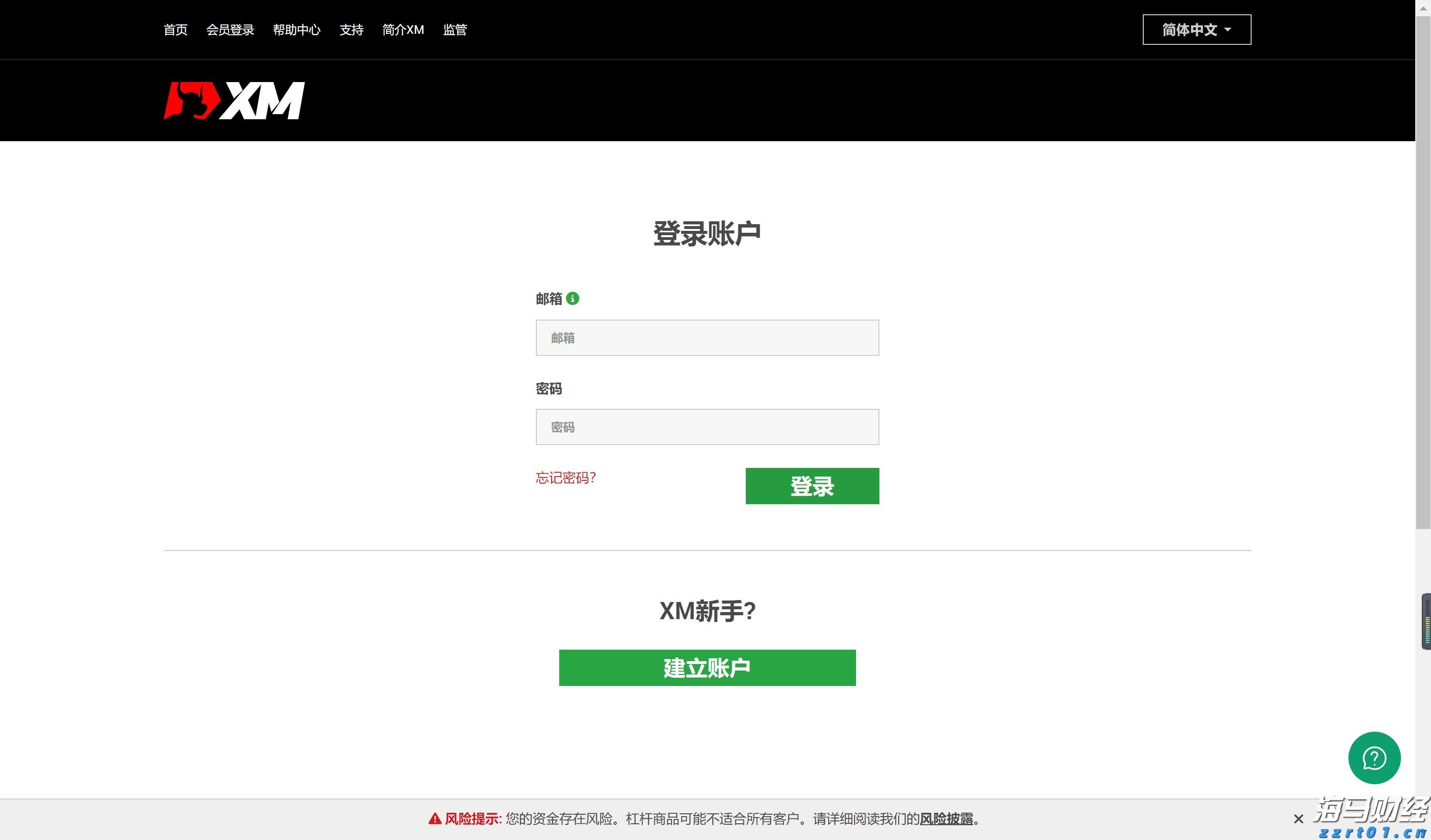 关于“十五五”规划，你有什么好点子？