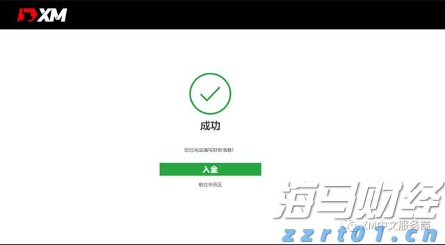 欧洲央行鹰派官员Kazimir指出：9月降息需显著经济变化
