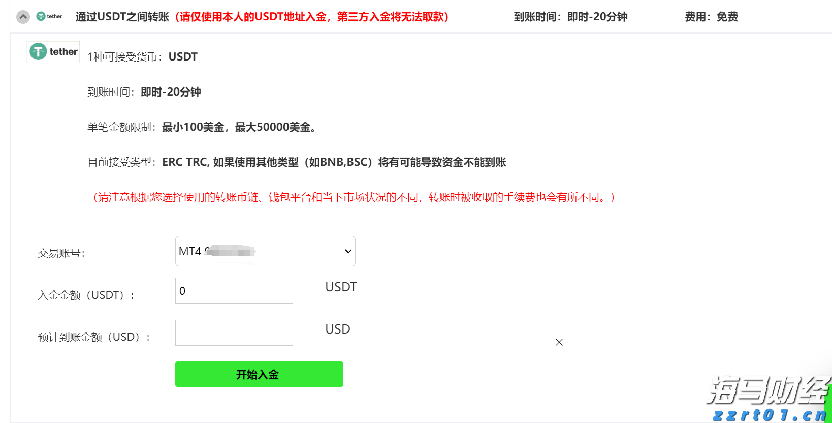 上半年武乐镇固定资产投资同比增长19.13%