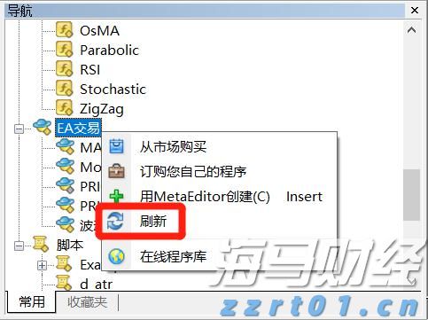 国家统计局解读：6月份规模以上工业企业利润降幅收窄 以装备工业为代表的新动能行业利润增长较快