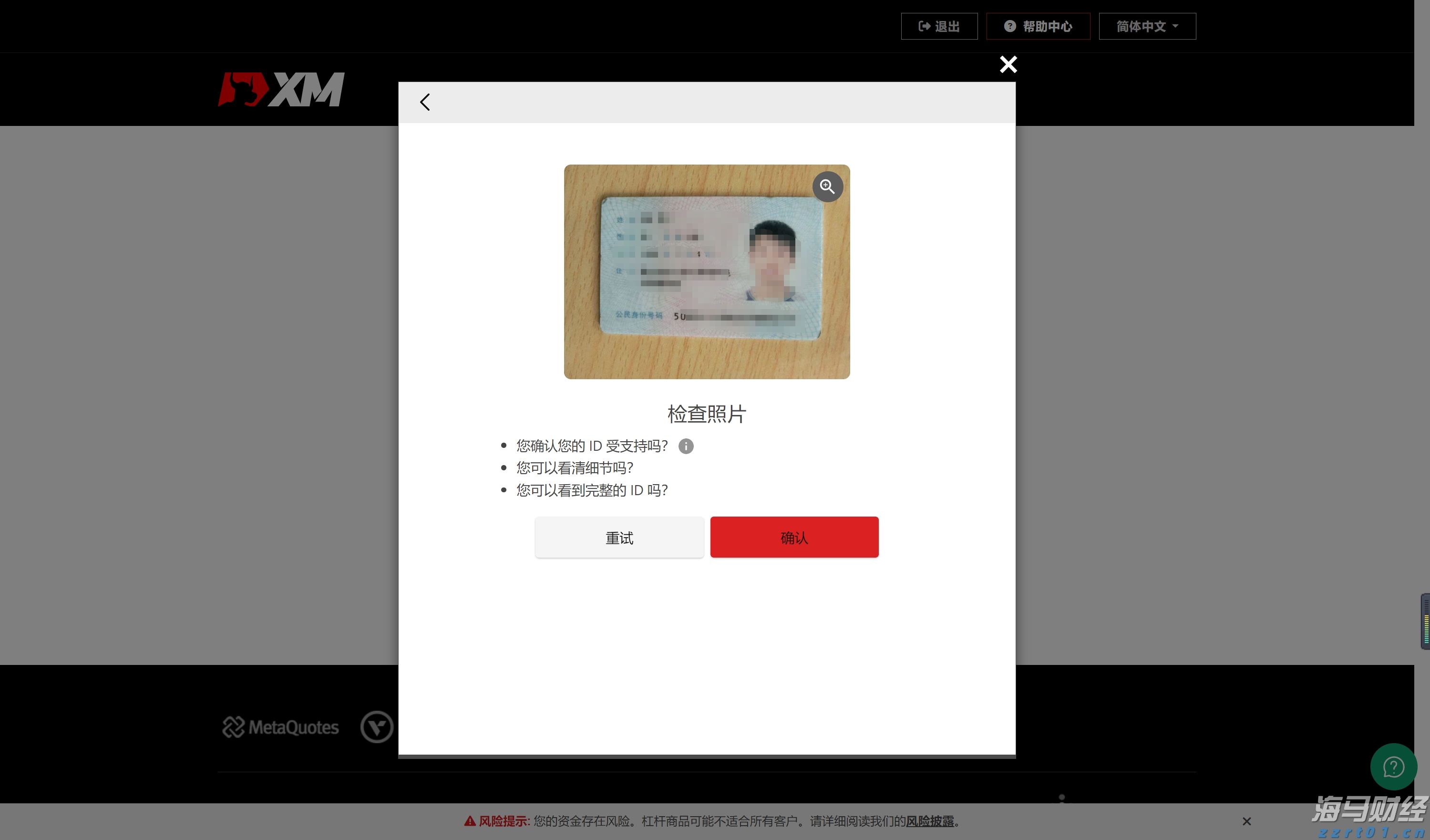 港宁小学：至美校园育新人
