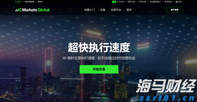 以“档案视角”讲好雷州故事