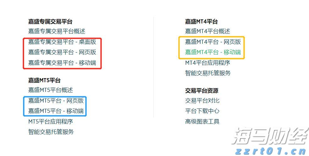 我市7个水利项目获中央预算内资金支持