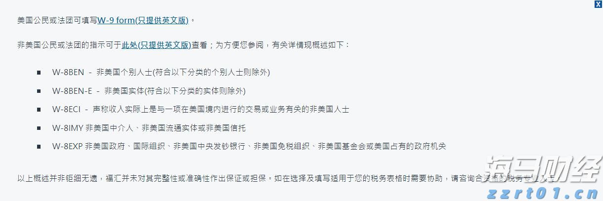 港股收盘(08.15) | 恒指收跌0.98% 互联网医疗股逆势走强 银诺医药-B(02591)首挂暴涨200%