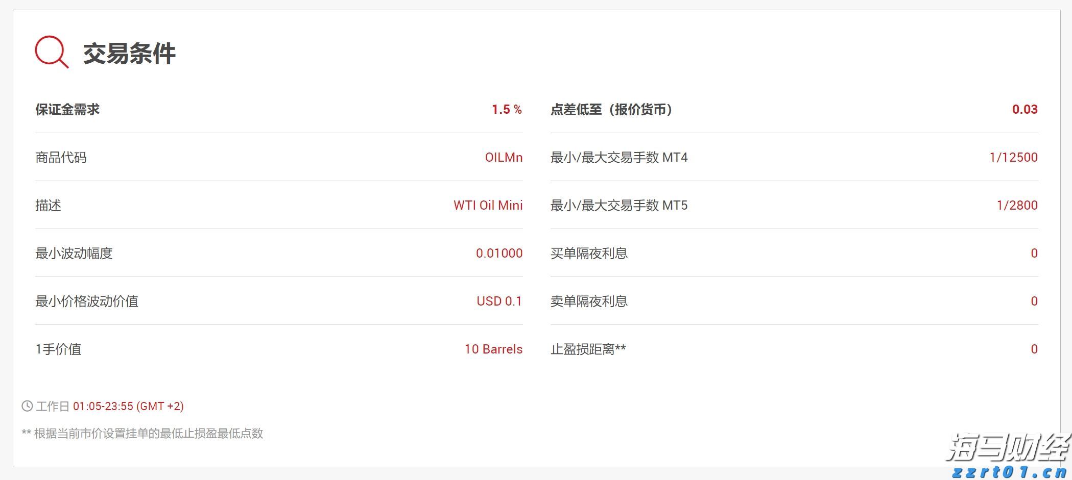珠海铁塔与经开投控携手共推智慧园区智能化升级