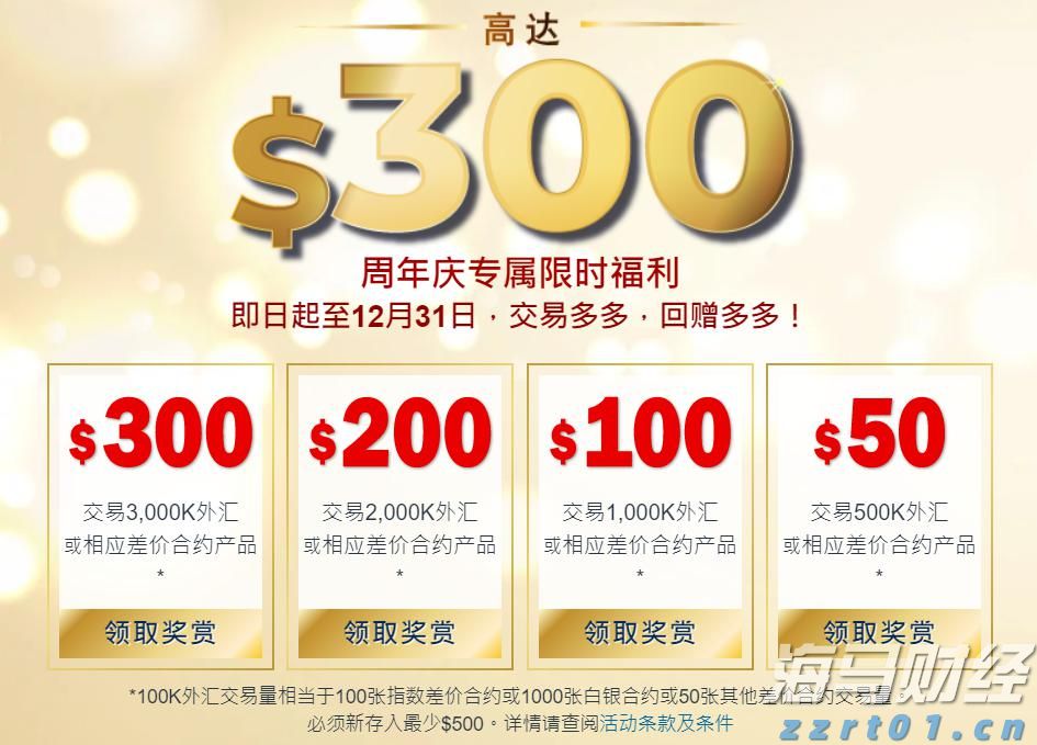 兴业银行合肥分行：科技赋能筑防线 责任担当护民生