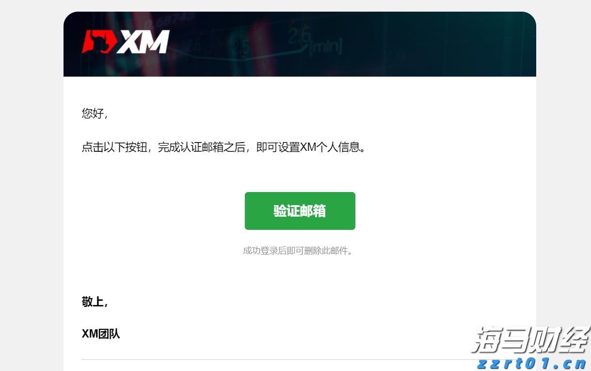 “欢乐‘六一’，科学奇旅”儿童节主题活动举行