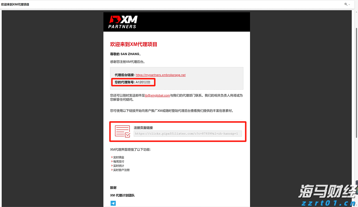 【浔郁博议】一串“比增”见活力