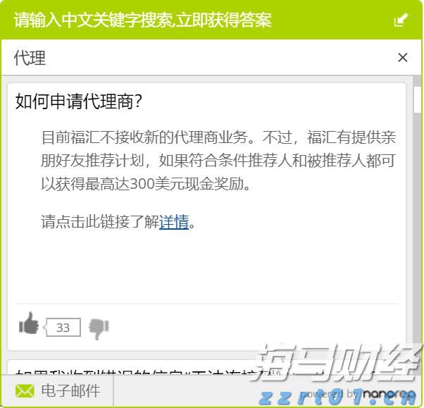 年化收入激增至120亿美元！传OpenAI周活跃用户已超7亿