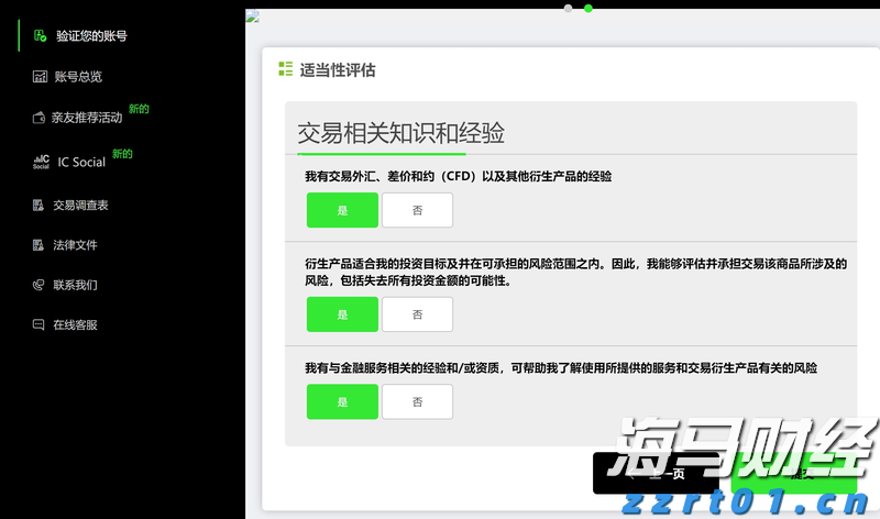 “直航＋免签”激活高尔夫入境游 福建成韩国球友新宠