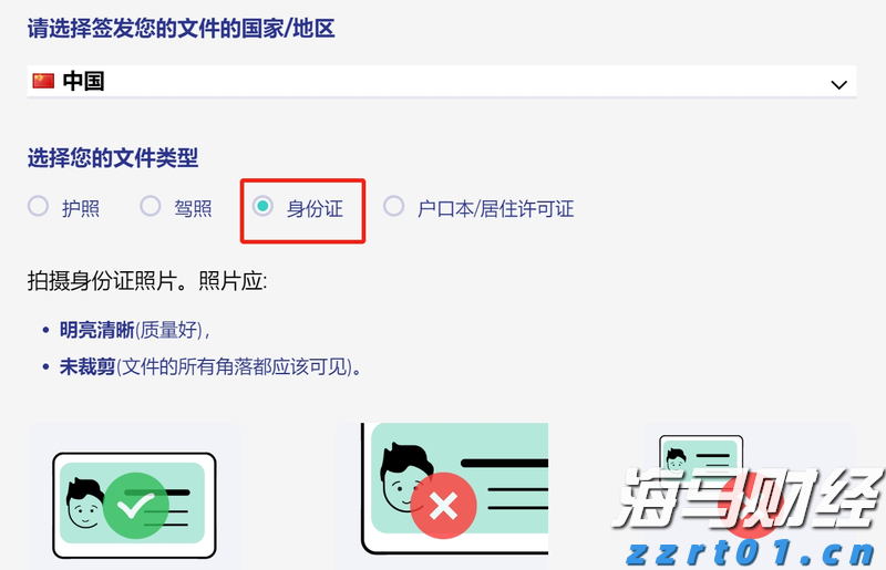 A股公告精选 | “券商茅”上半年净利润55.67亿元 同比增长37.27%