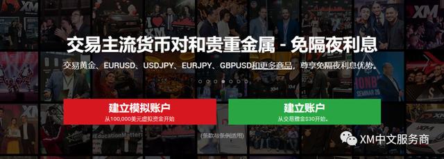 高盛支持 “做多中国”：市场强劲反弹背后的关注要点