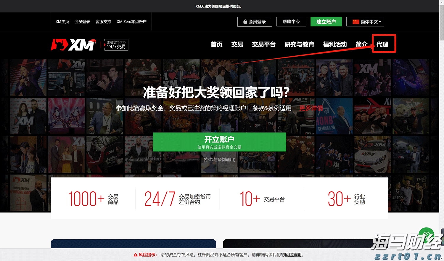 前4个月我市规模以上工业延续稳中向好态势