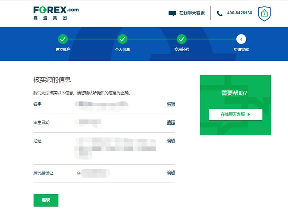 民生银行合肥分行落地两笔全国首批科技创新债券