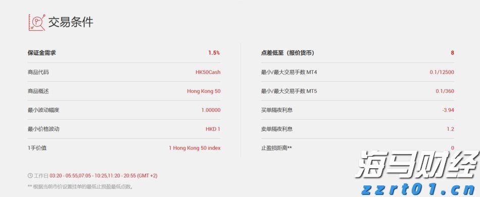我市两所学校荣获全国文明校园称号
