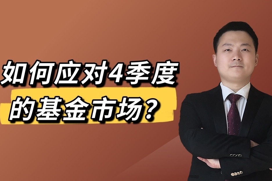 特朗普：税率将提高至250%