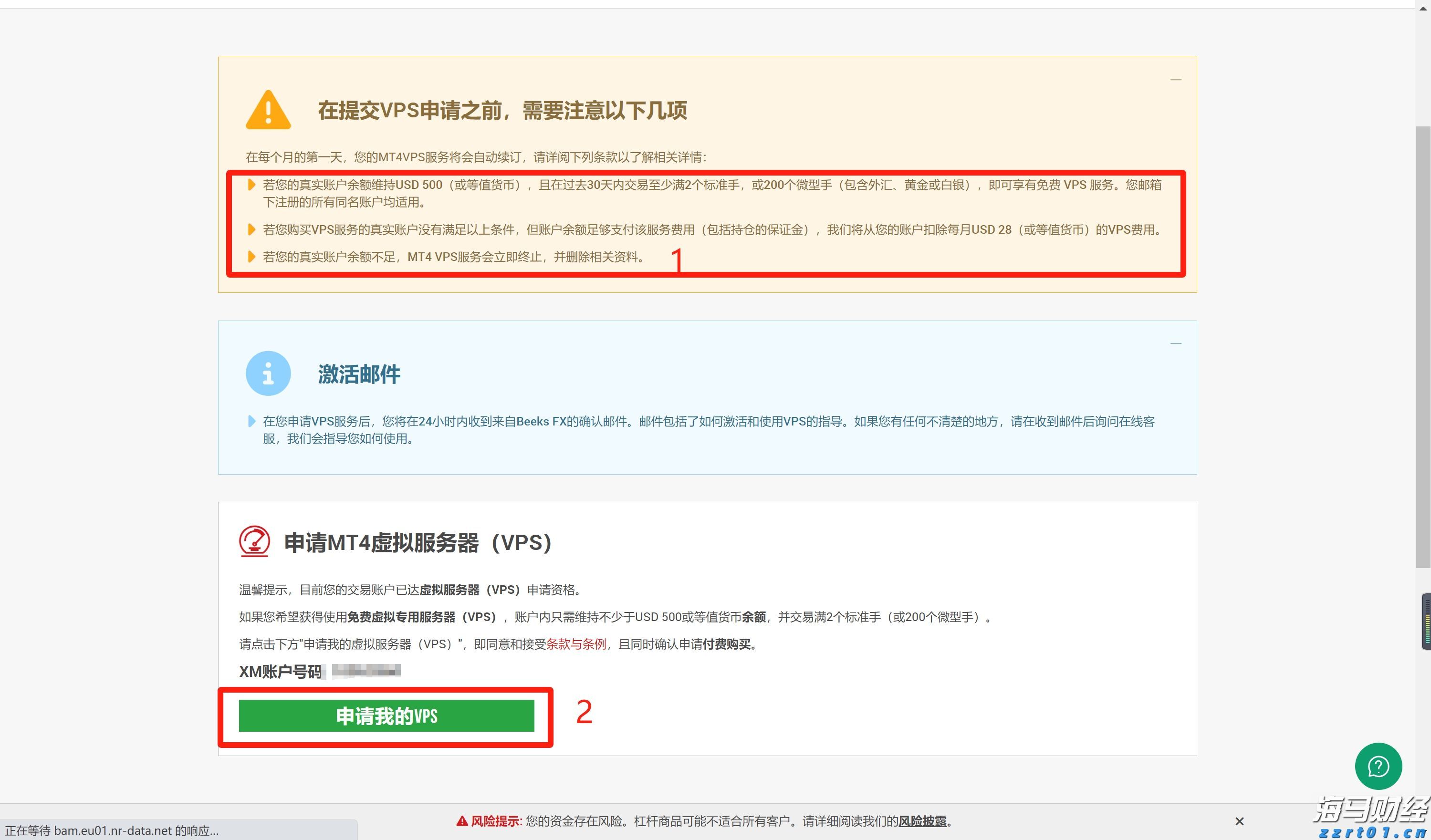 美元抛售交易减弱,机构调整新兴市场投资策略