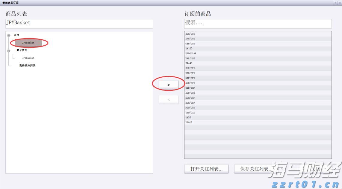 对毒品说“不”！梅州市强制隔离戒毒所开展禁毒宣传活动