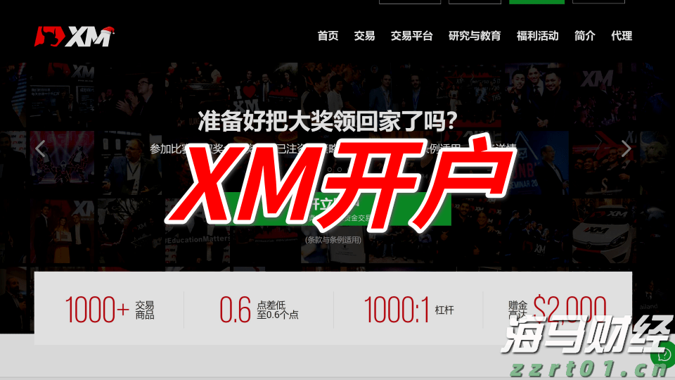 中方将持续优化入境政策 不断扩大免签国家范围