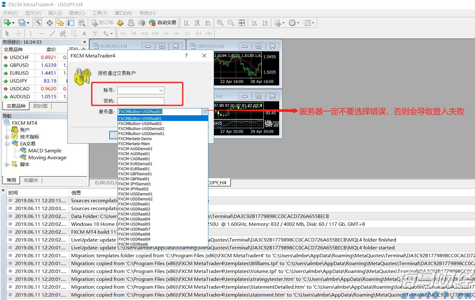 丰业银行：Palo Alto（PANW.US）收购SentinelOne（S.US）或将颠覆“小并购”战略