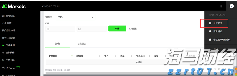 从代管钥匙到暖心叮嘱：一张提示条，藏着民警的 “绣花功夫”