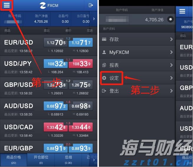 特朗普：双方暂未达成协议，但接近