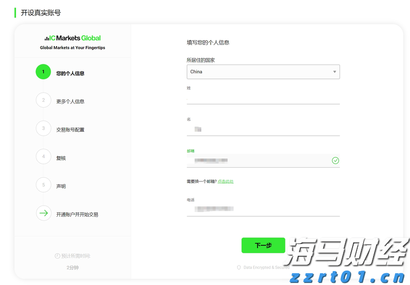 逾500名选手“同台”竞技！“客家筝鸣”第二届梅州市古筝（客家筝）大赛线上初赛启动