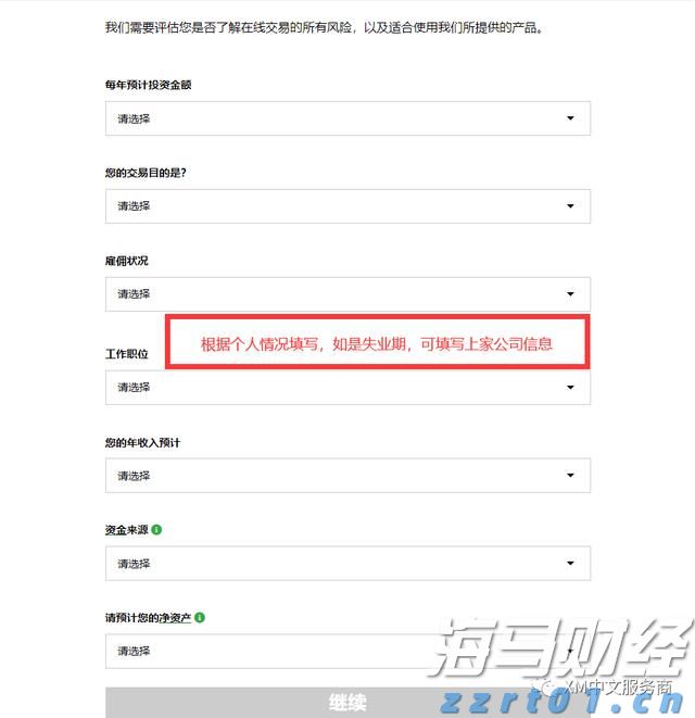 市场监管总局强化质量领域竞争整治