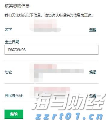 贵港市“公共就业服务进校园”活动走进广西物流职业技术学院