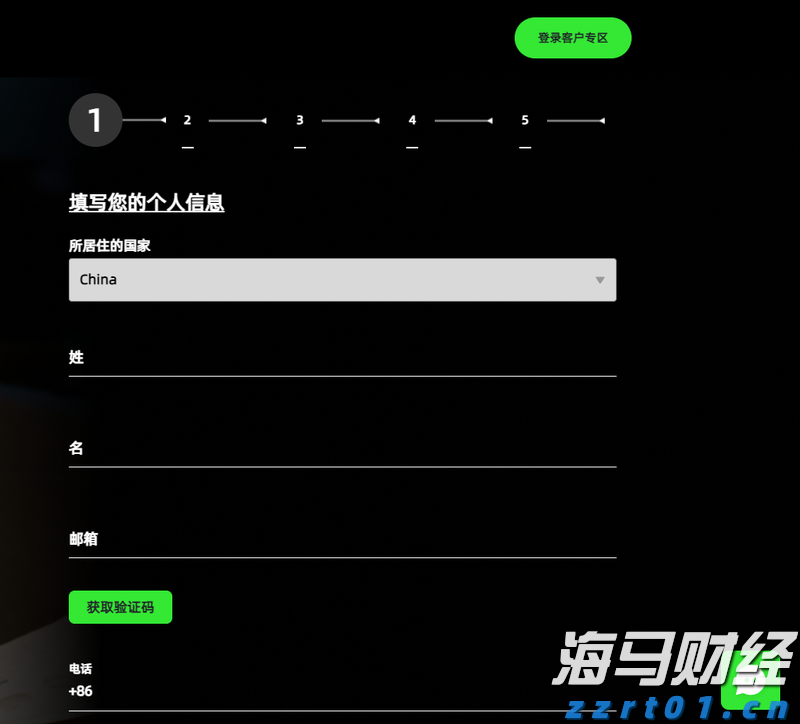 港元拆息整体下滑 隔夜拆息达0.17994%