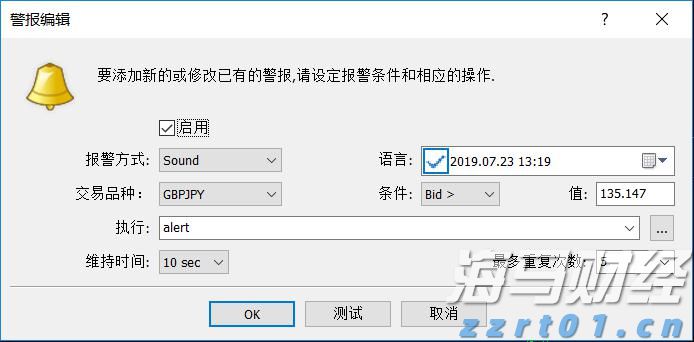 市人大开展环境状况和环境保护目标完成情况调研及环保世纪行宣传活动