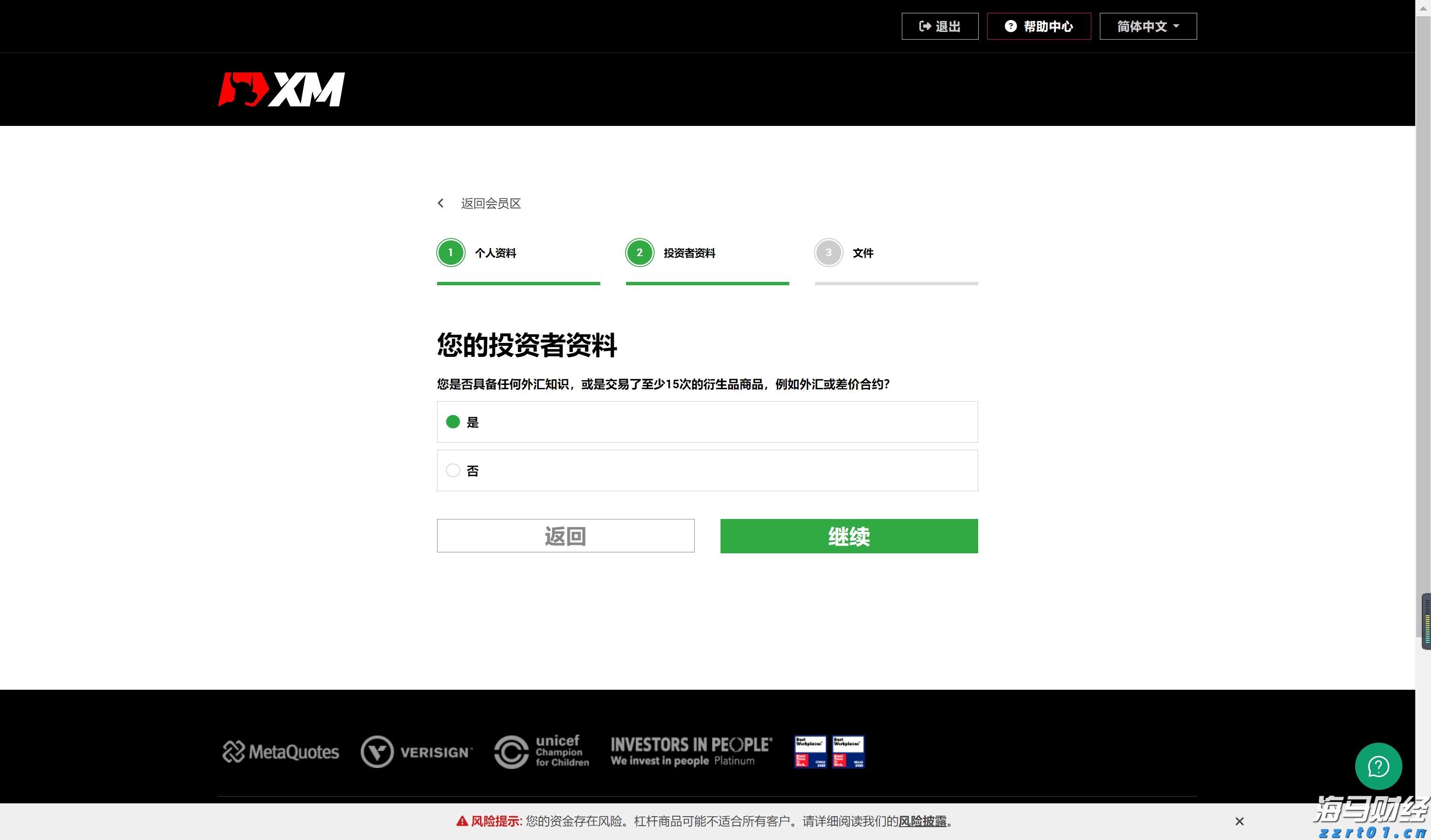 市民捐赠革命烈士证明书