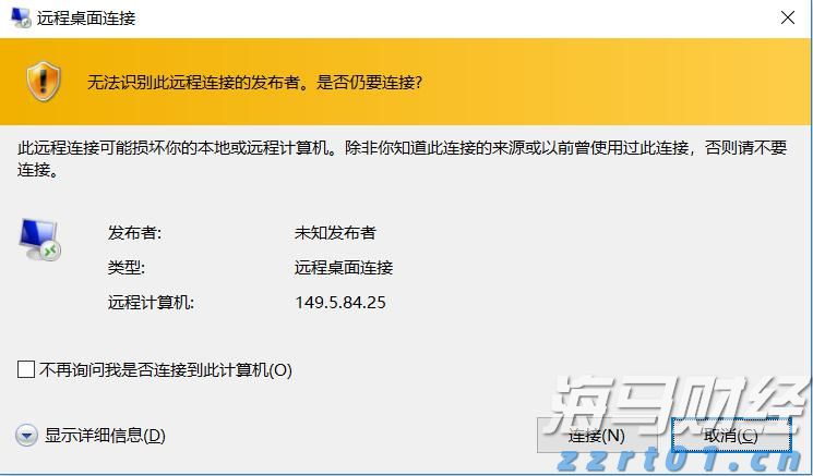 一客车利用粤澳两地牌藏匿走私燕窝被拱北海关查获
