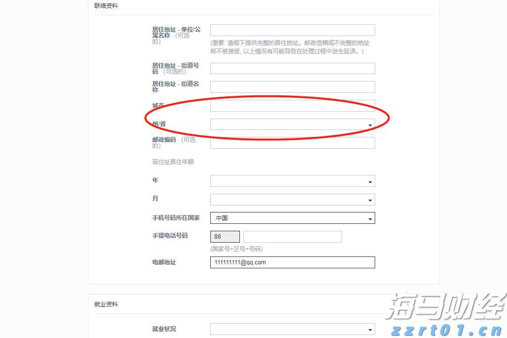 兴证策略：资金共识下，两条主线交相辉映