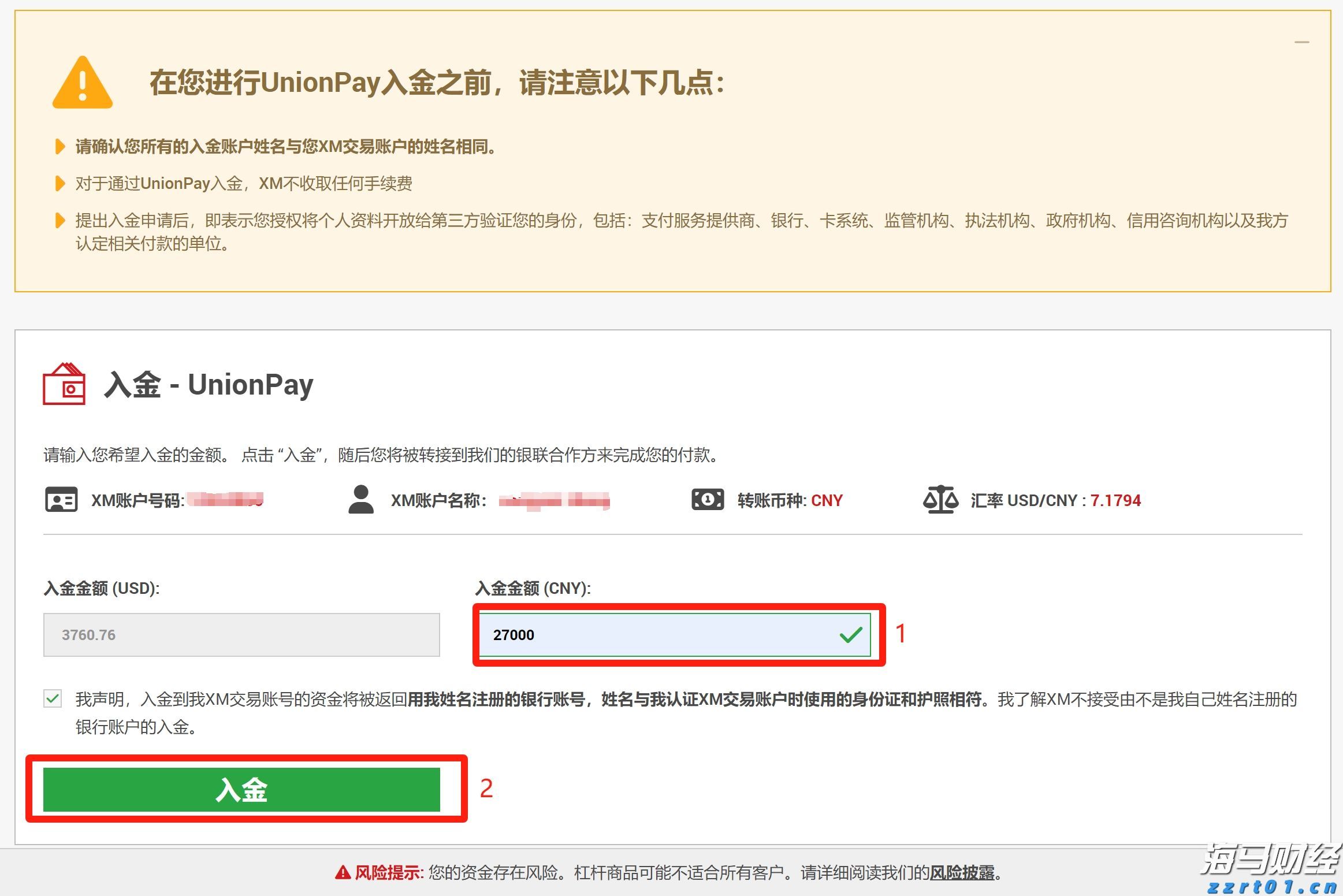 “河北省特钢产品质量测试中心”挂牌成立