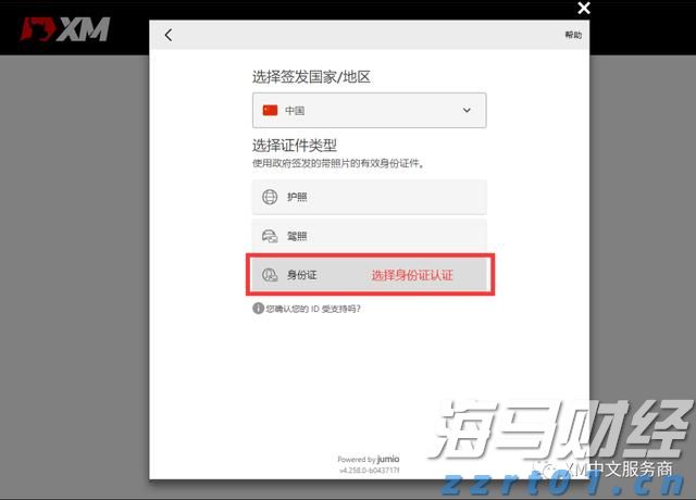 岭师音舞学院民族音乐团队赴廉江调研