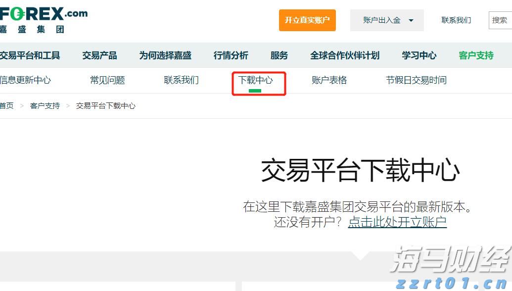 高盛Q2重仓科技股！增持英伟达(NVDA.US)、博通(AVGO.US)，特斯拉(TSLA.US)持仓上涨120%