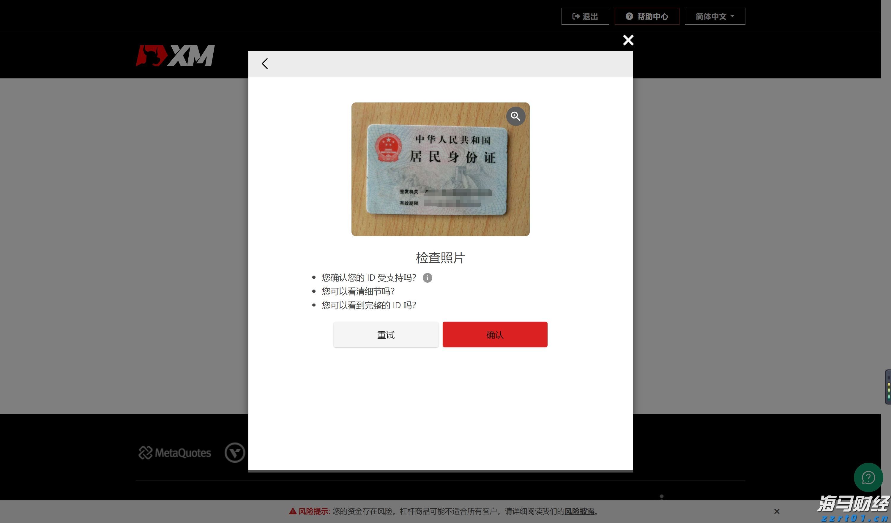 人社部释放养老金改革两大信号：年金长周期考核+个养默认投资机制 公募有待扛大旗