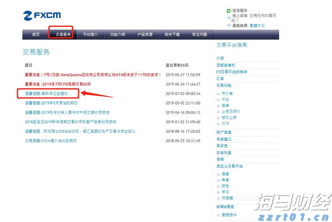 美股创新高背后的潜在风险！Verdence首席投资官警告市场过于乐观，回调风险增加