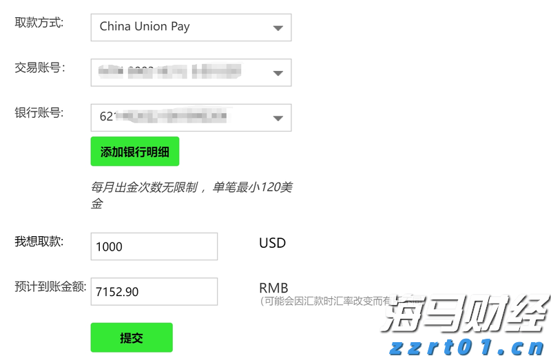 中汽协：2025年7月汽车出口57.5万辆 环比降2.8% 同比增22.6%
