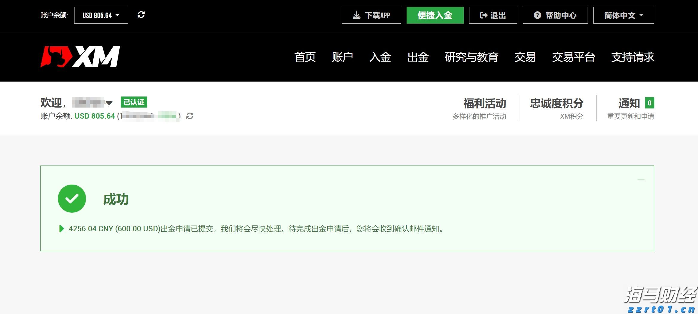 跃升全球保险业品牌价值第一位！中国平安蝉联BrandZ“最具价值全球品牌价值百强”