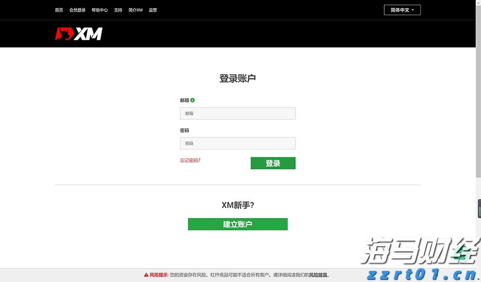 共建“大思政课”实践教学基地