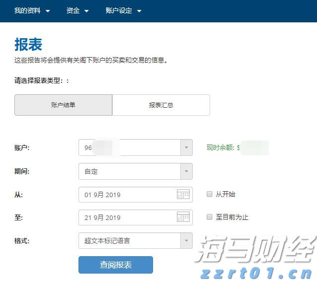 我市设施农业发展步伐加快