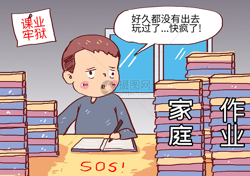 白宫公布美俄会晤特朗普最新行程安排